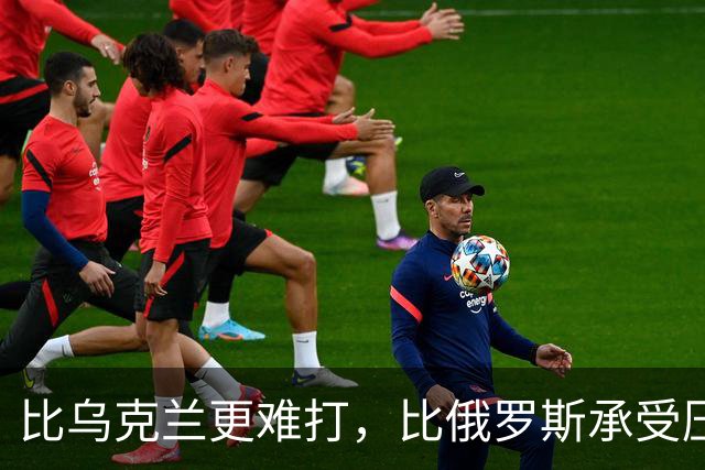 比乌克兰更难打，比俄罗斯承受压力大，大陆统一台湾到底难在哪？